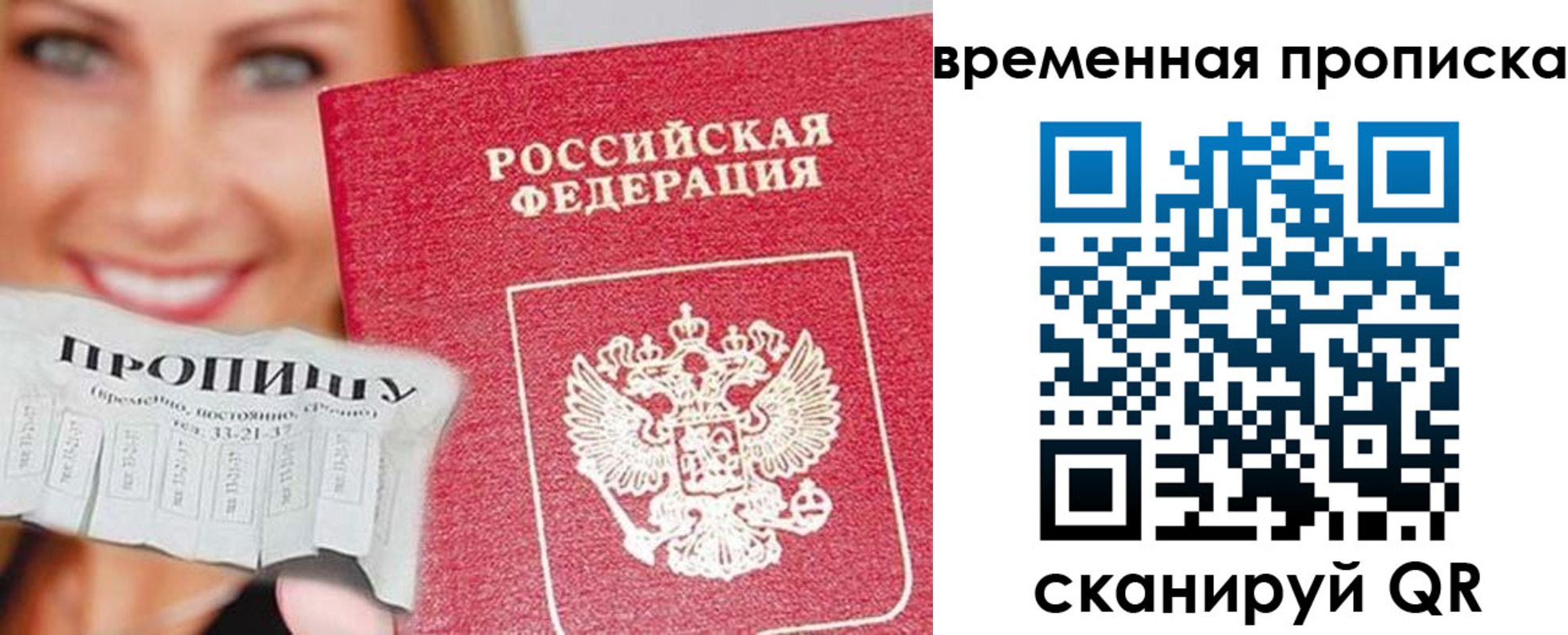 временная регистрация госуслуги в Кудымкаре