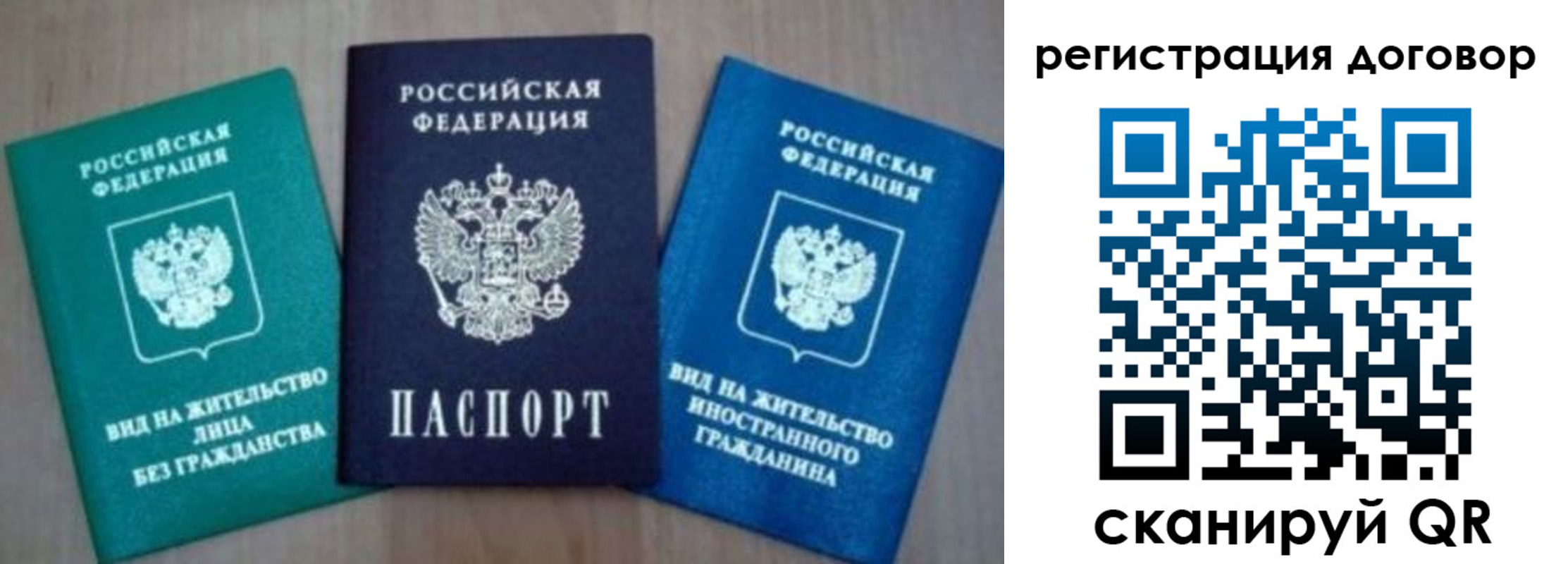 миграционный учет в Кудымкаре