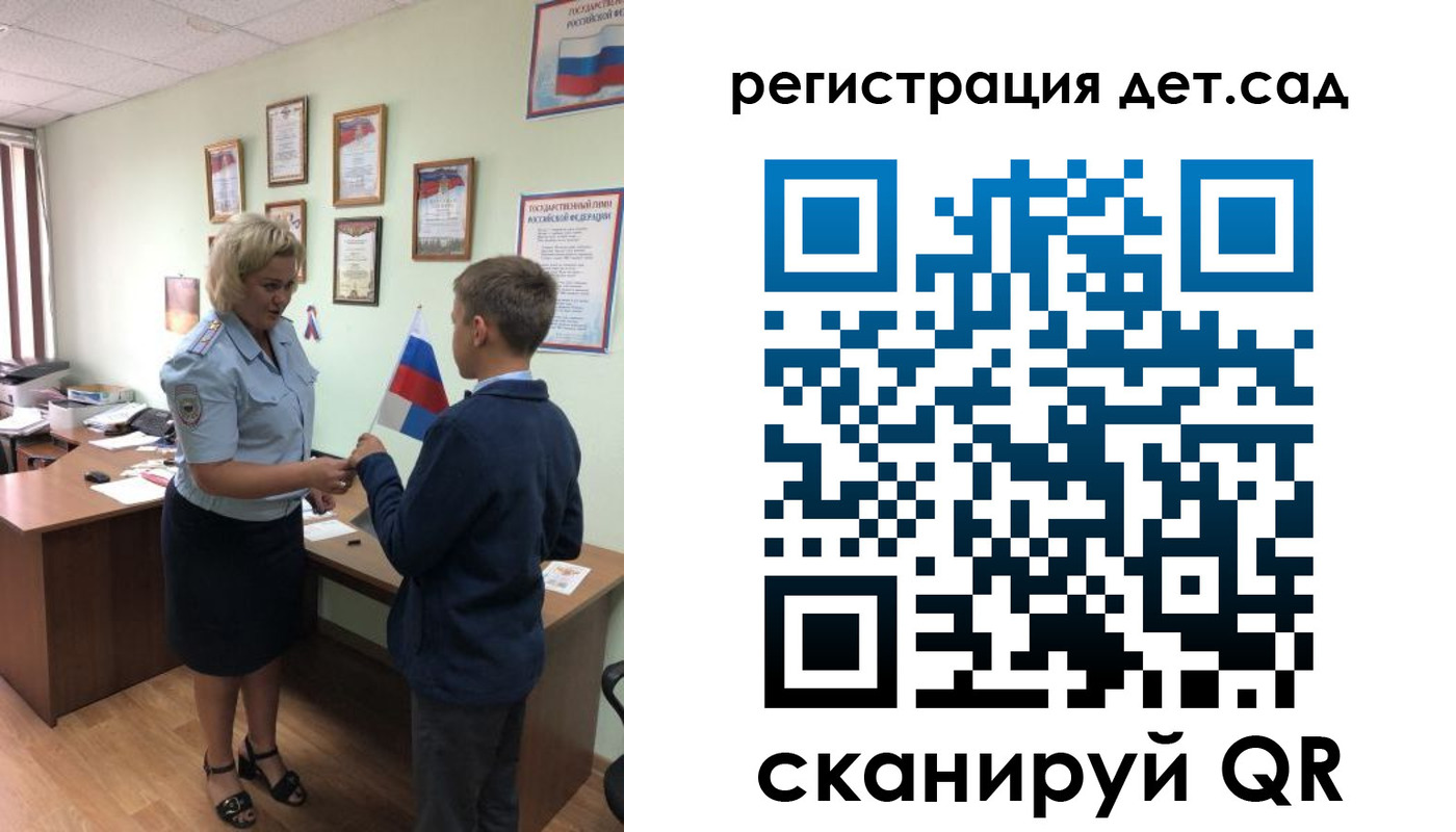 временная регистрация законно в Кудымкаре