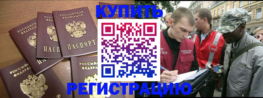 временная регистрация собственник в Кудымкаре