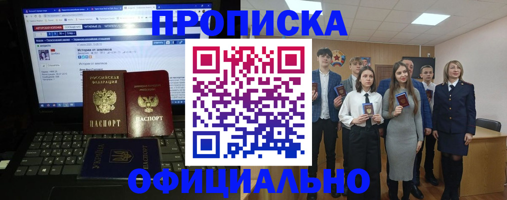 временная регистрация адрес в Кудымкаре